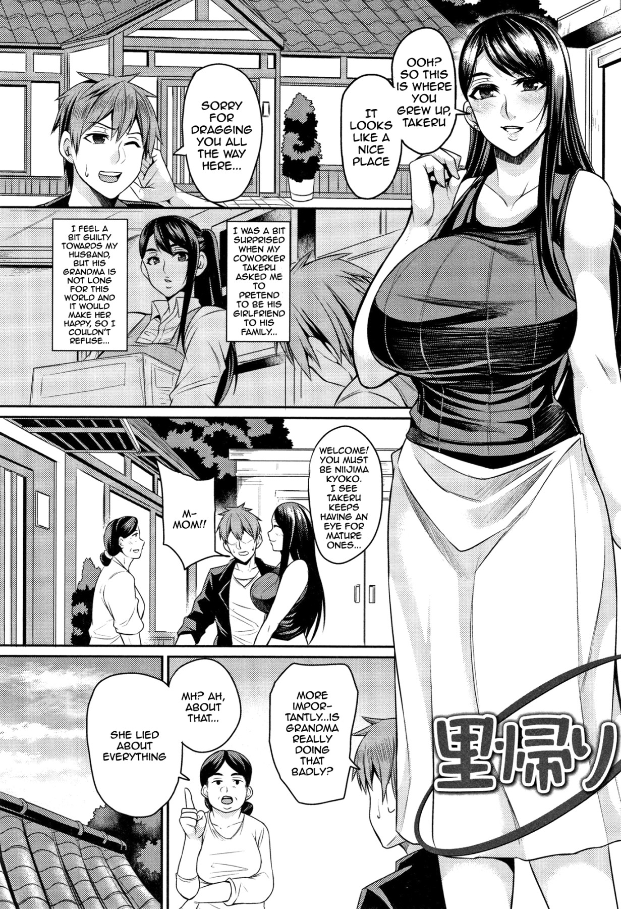 Hentai Manga Comic-Wife Breast Temptation-Chapter 7-1